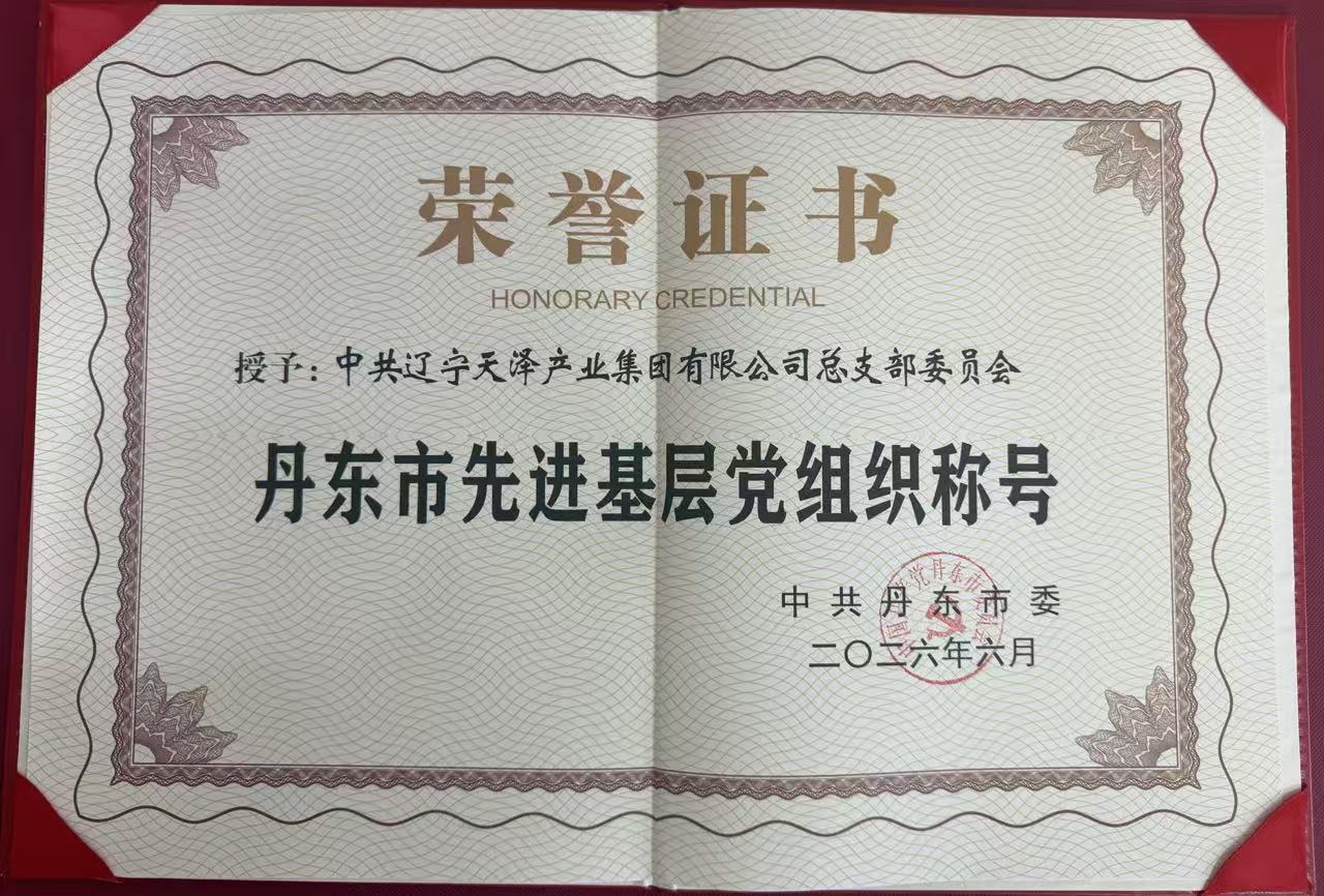 CF212026732955